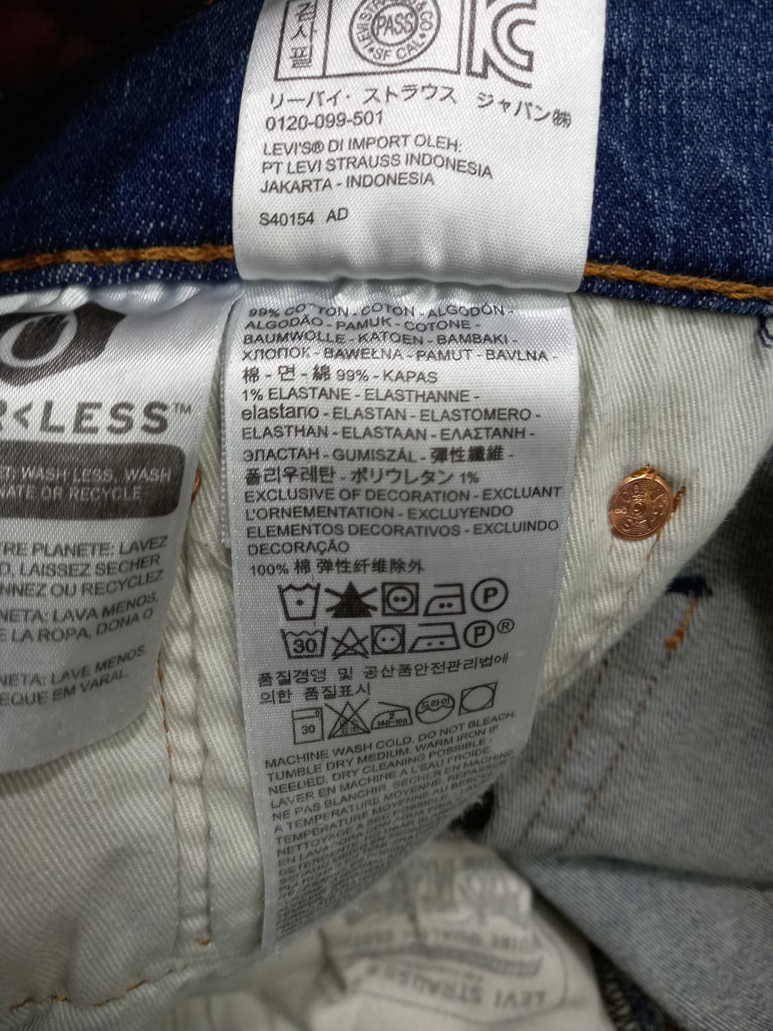 31 리바이스514 이집트 워싱 스판 일자진 31-471 상품이미지10