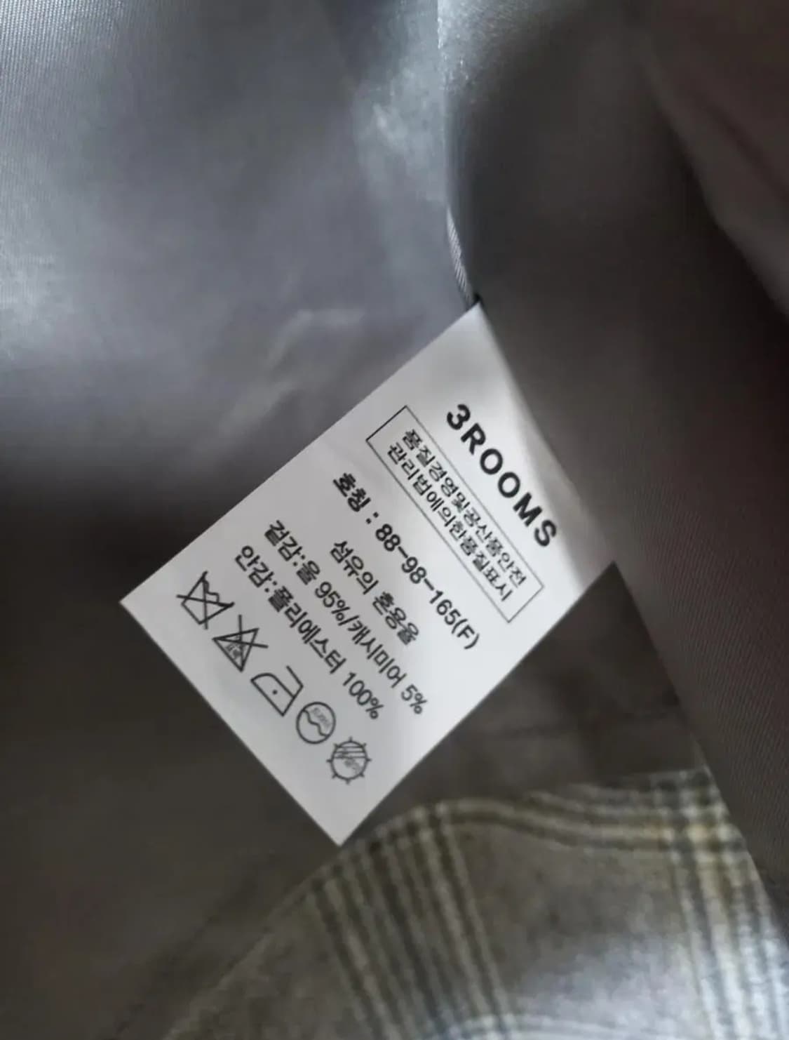 새 3ROOM 핸드메이드 맥시 롱코트 66 상품이미지10