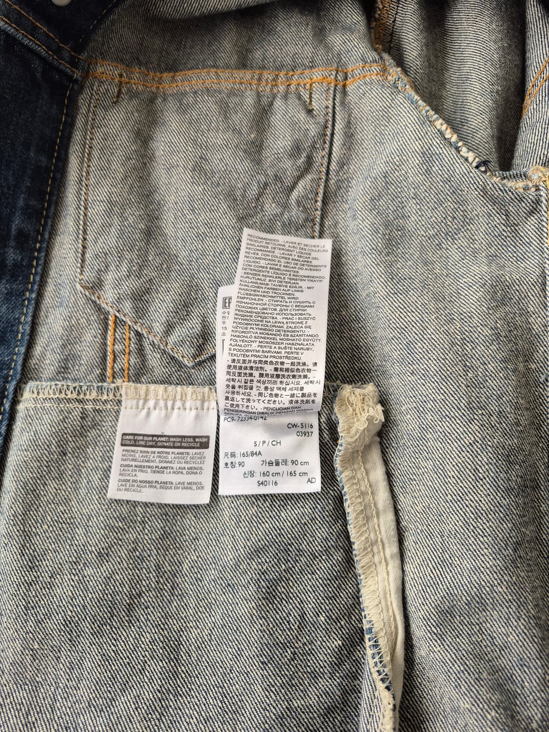 리바이스 데님 기본 청자켓 상품이미지7