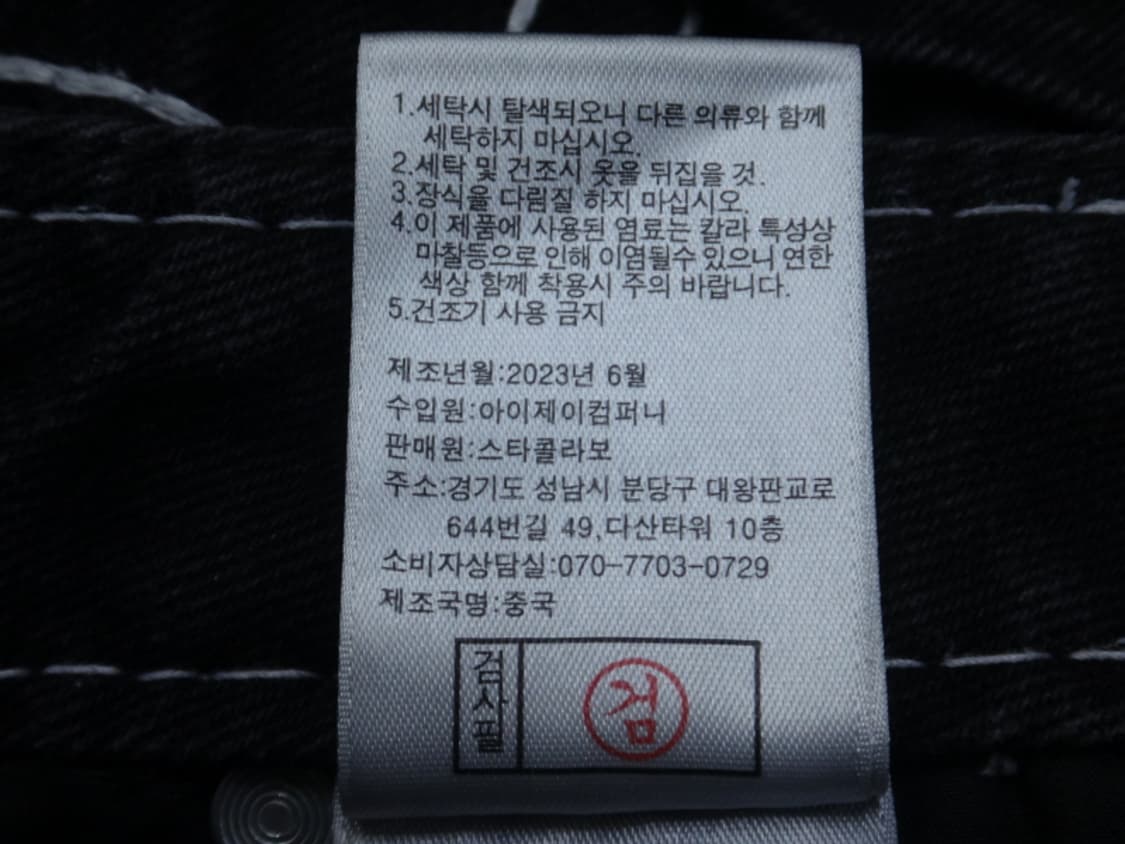 (36인치) 트루릴리젼 남성 카고 와이드 데님 팬츠 상품이미지10