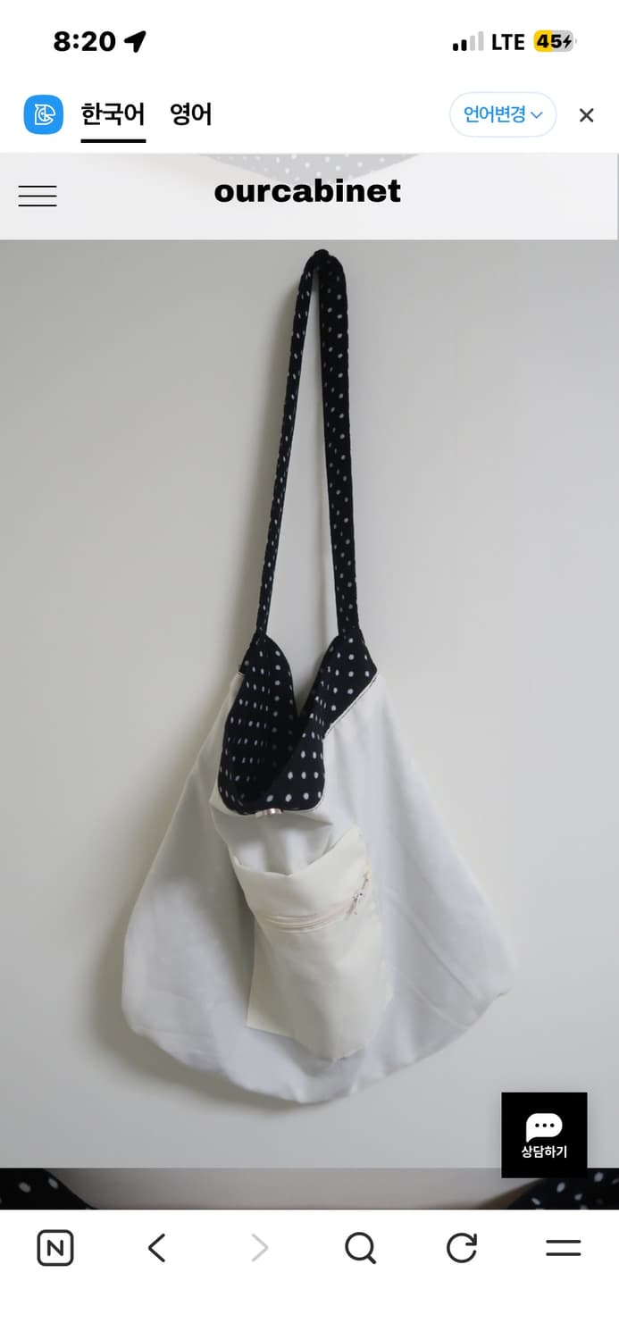 아워캐비넷 도트 코듀로이 투웨이 백 상품이미지5