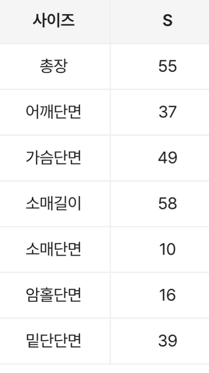 트위드자켓 상품이미지2