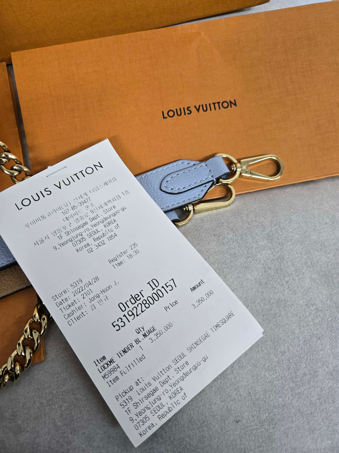 [보증서 정품] 루이비통 락미 텐더 숄더백 상품이미지3