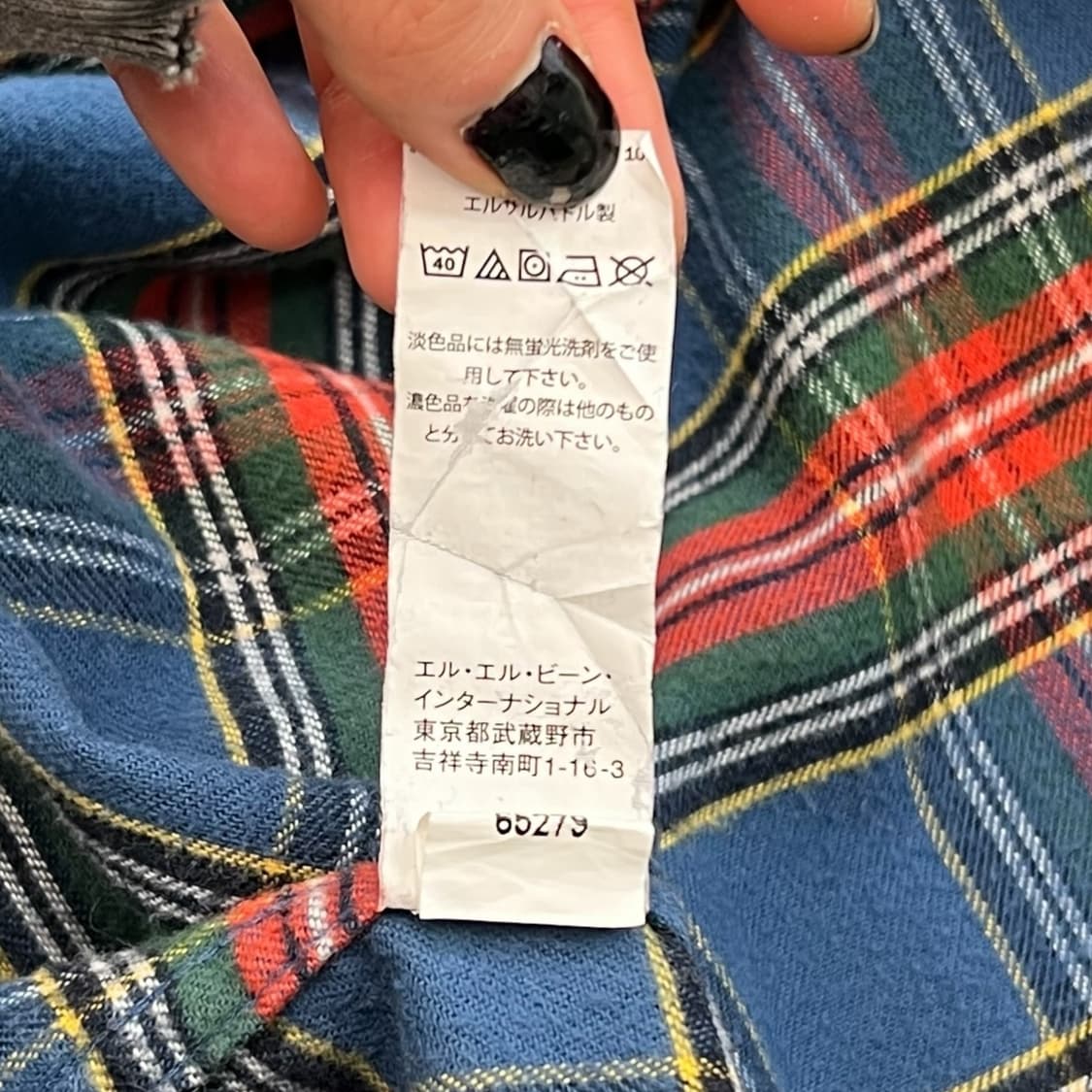 엘엘빈 플란넬 체크셔츠  r1143 상품이미지6