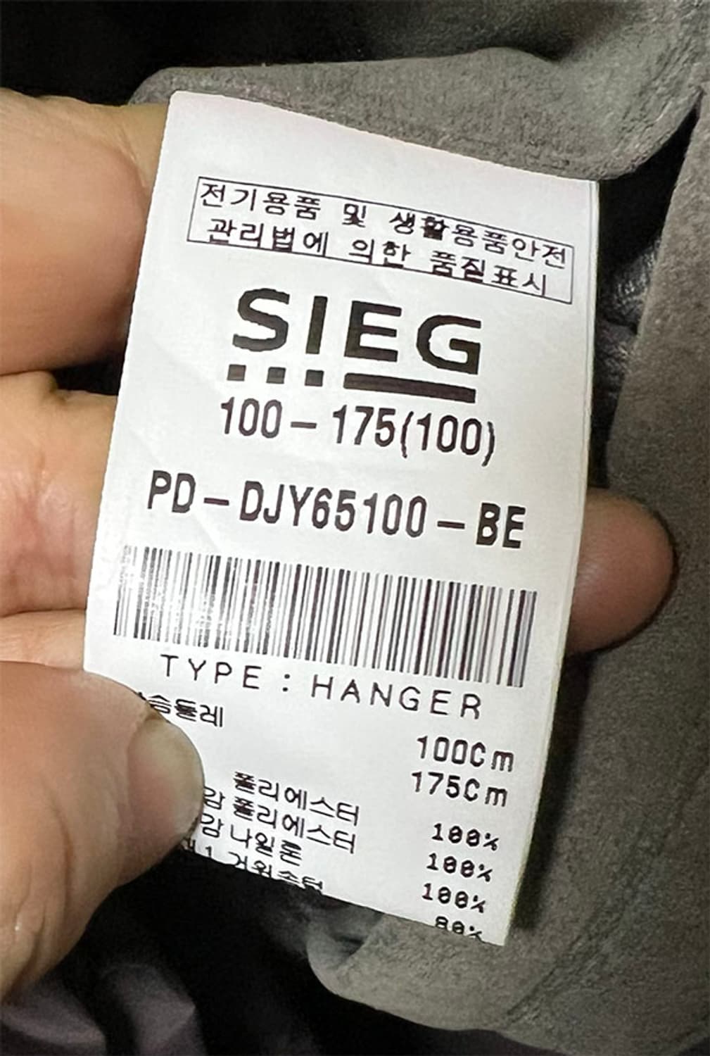 SIEG 지이크 남자 스웨이드 구스다운 패딩점퍼 새상품 L 100 상품이미지4