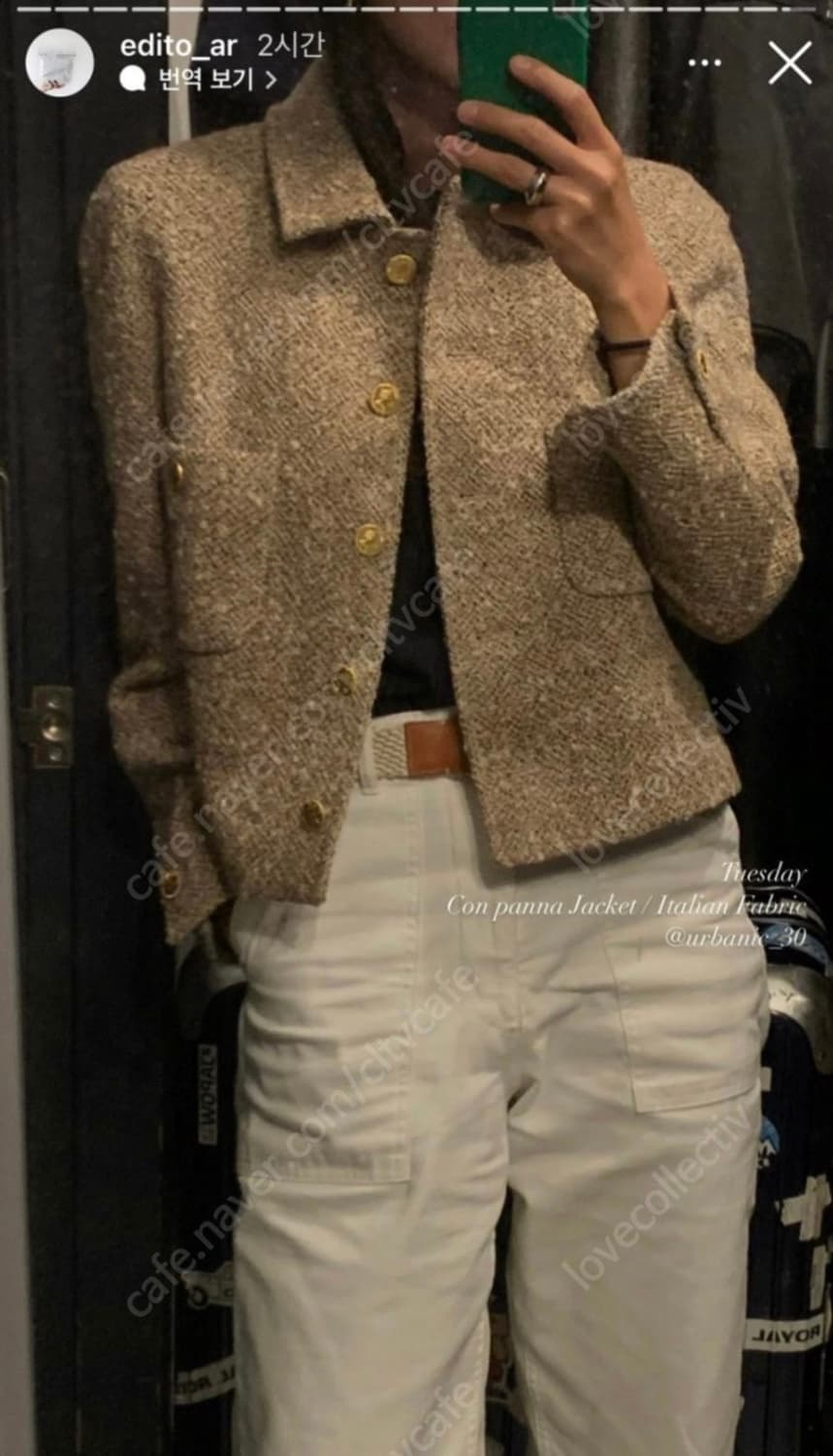 얼바닉30 콘파냐 자켓 실착1회 상품이미지4