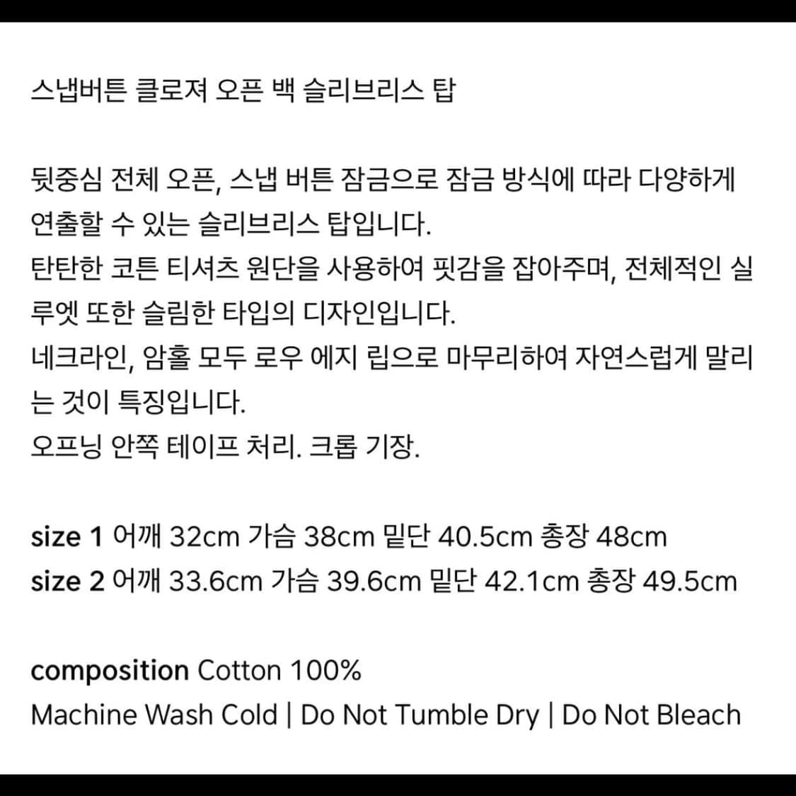 킨드레드 홀터넥 맥시 스커트, 오픈 백 슬리브리스 일괄 상품이미지9