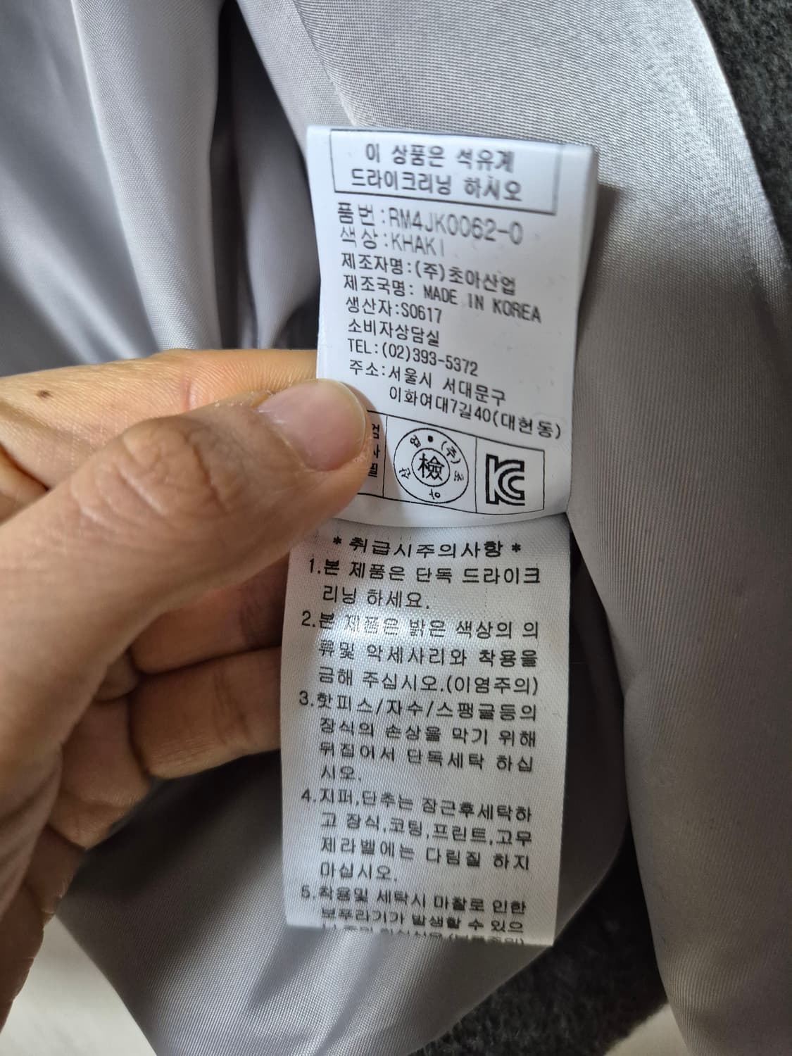 RE RHEE 리이 하프코트 숏자켓 벨트코트 메리노울 자켓 66 상품이미지9