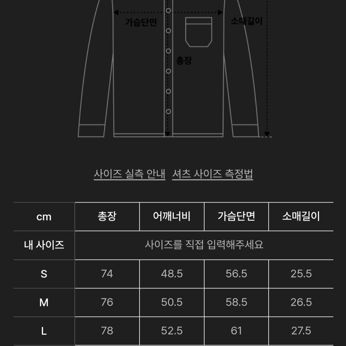마하그리드 반팔셔츠 상품이미지8