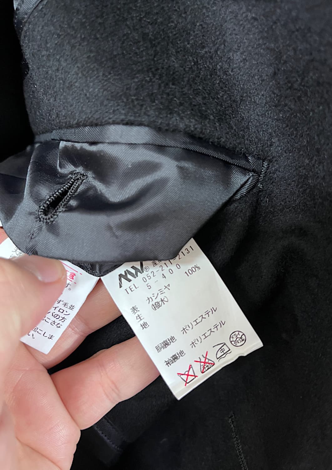 vintage cashmere coat  상품이미지7