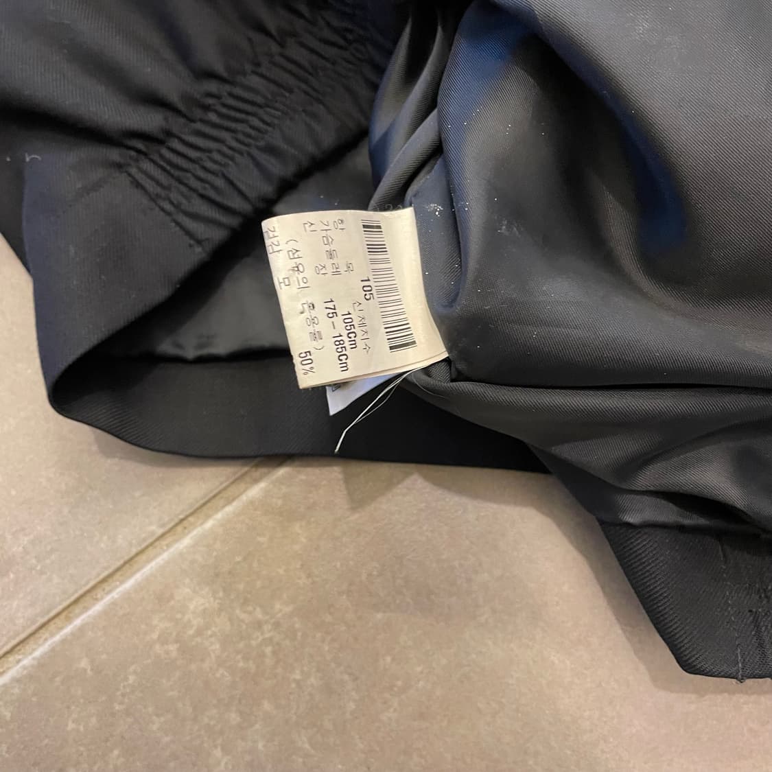 입생로랑 울 자켓 상품이미지4