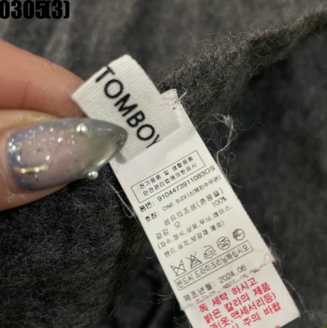 스튜디오 톰보이 머플러 상품이미지3