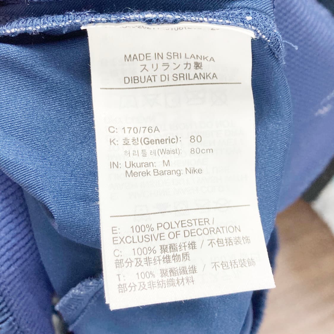 나이키 드라이핏 챌린저 트랙클럽 팬츠 30-31 진스센스 상품이미지4