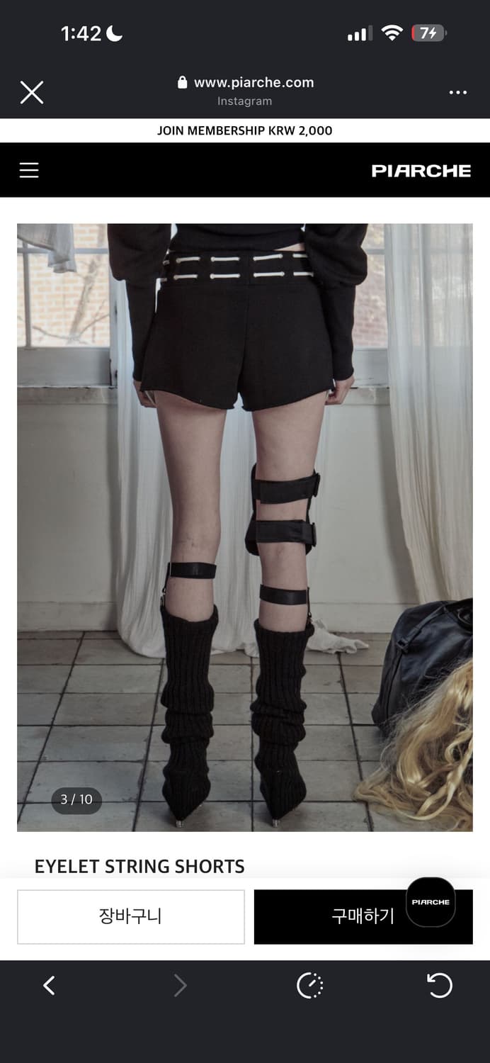 piarche eyelet string shorts 상품이미지3