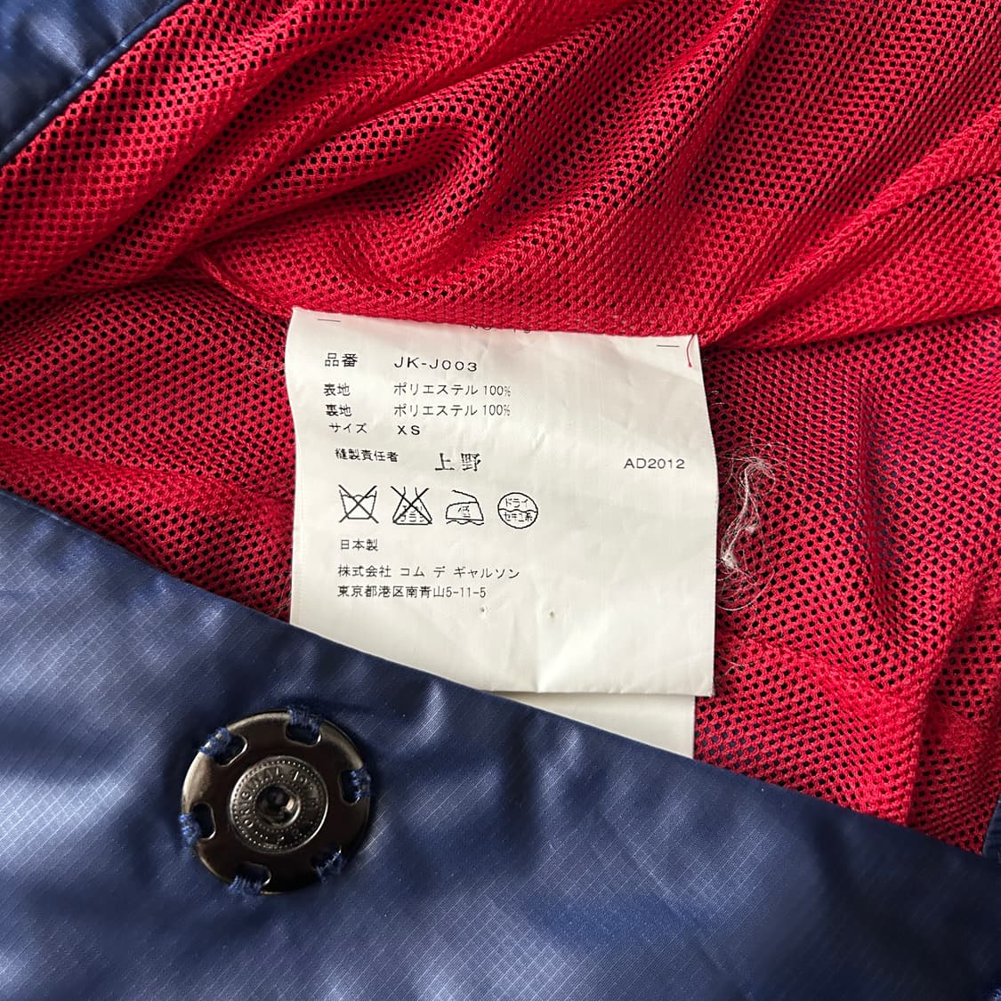 Zipper Mesh Detail Jacket 상품이미지9