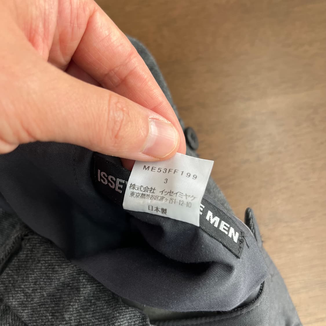 이세이미야케 맨 밴딩 팬츠 3 상품이미지4