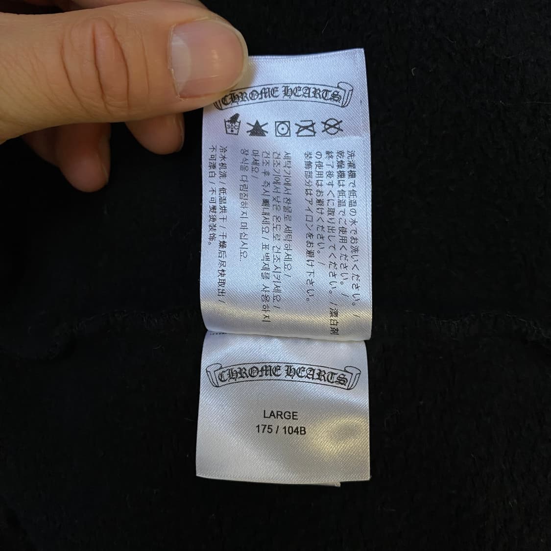 [L] 크롬하츠 홀스슈 플로랄 후드 집업 블랙 상품이미지9