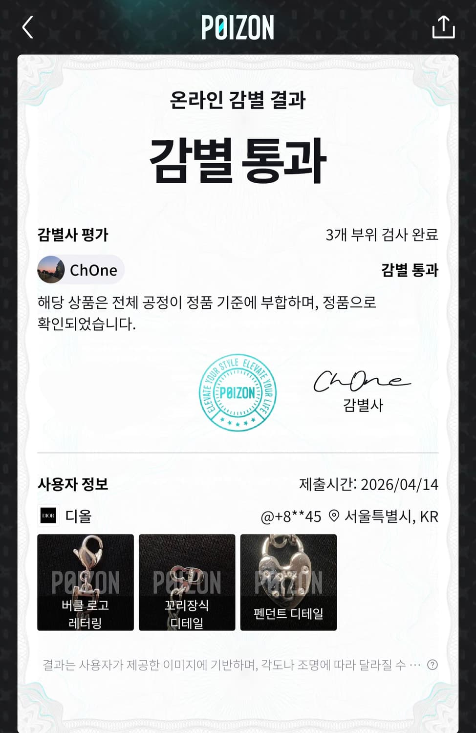 디올 하트 자물쇠 목걸이 상품이미지3