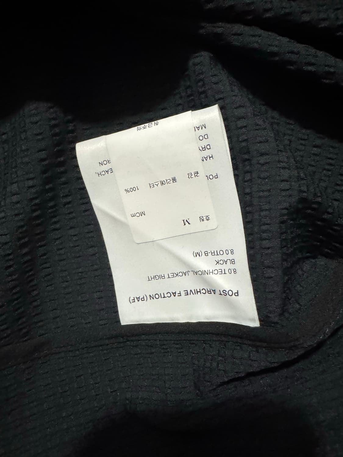 [M] 파프 paf 테크니컬 자켓 8.0 라이트 블랙 상품이미지4