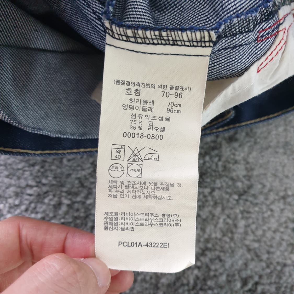 [무료배송] LEVIS 데님 스커트 상품이미지4