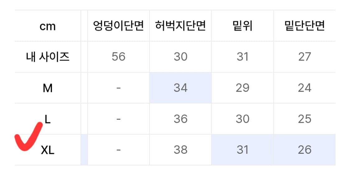 에스피오나지 워시드 캔버스 더블니 워크팬츠 차콜 네이비 XL 상품이미지5