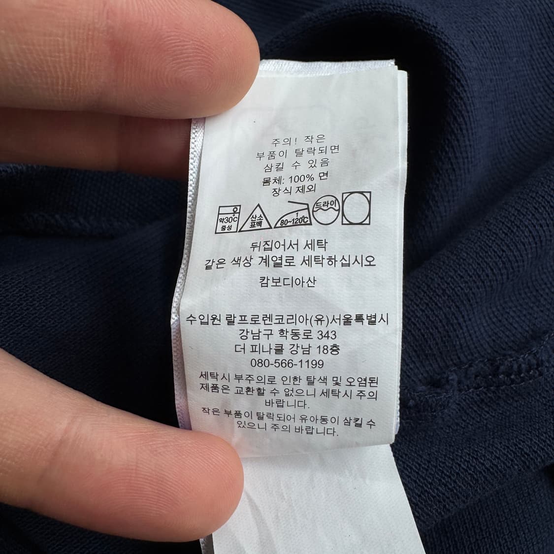 폴로 빅사이즈 신형 포니 성조기 멀티로고 PK 카라 반팔 티셔츠 상품이미지6