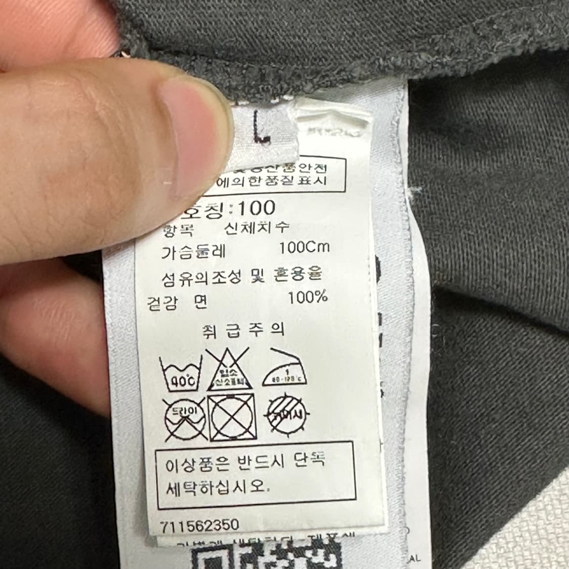 L 스톤아일랜드 챠콜 롱슬리브 상품이미지6