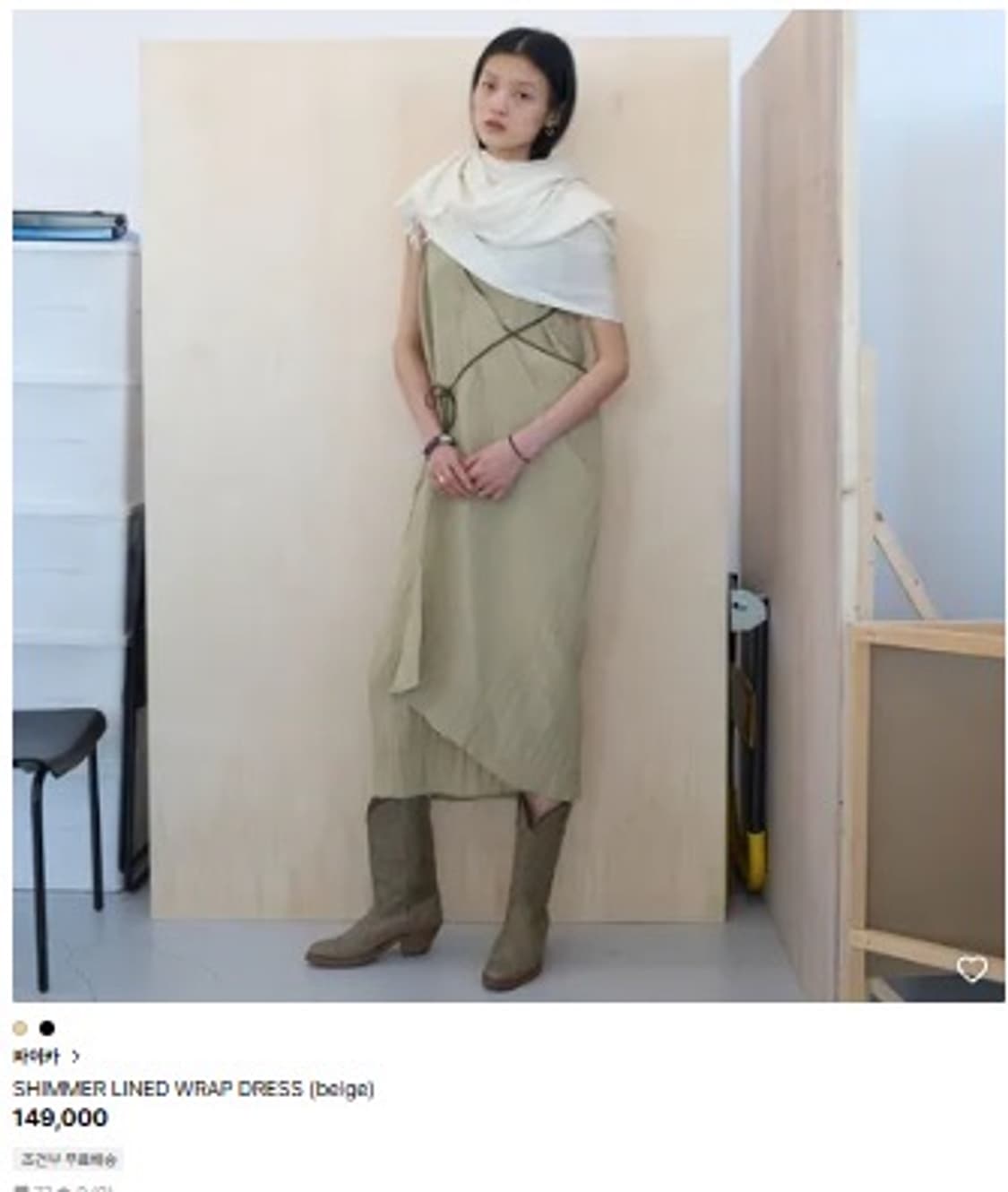 파이카 레이어드 원피스 상품이미지4