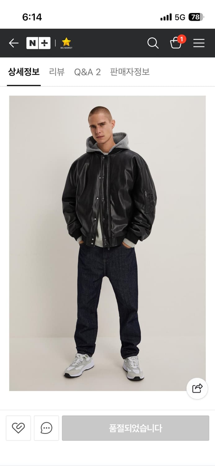 ZARA 블랙 후드 레더 자켓 L 상품이미지4