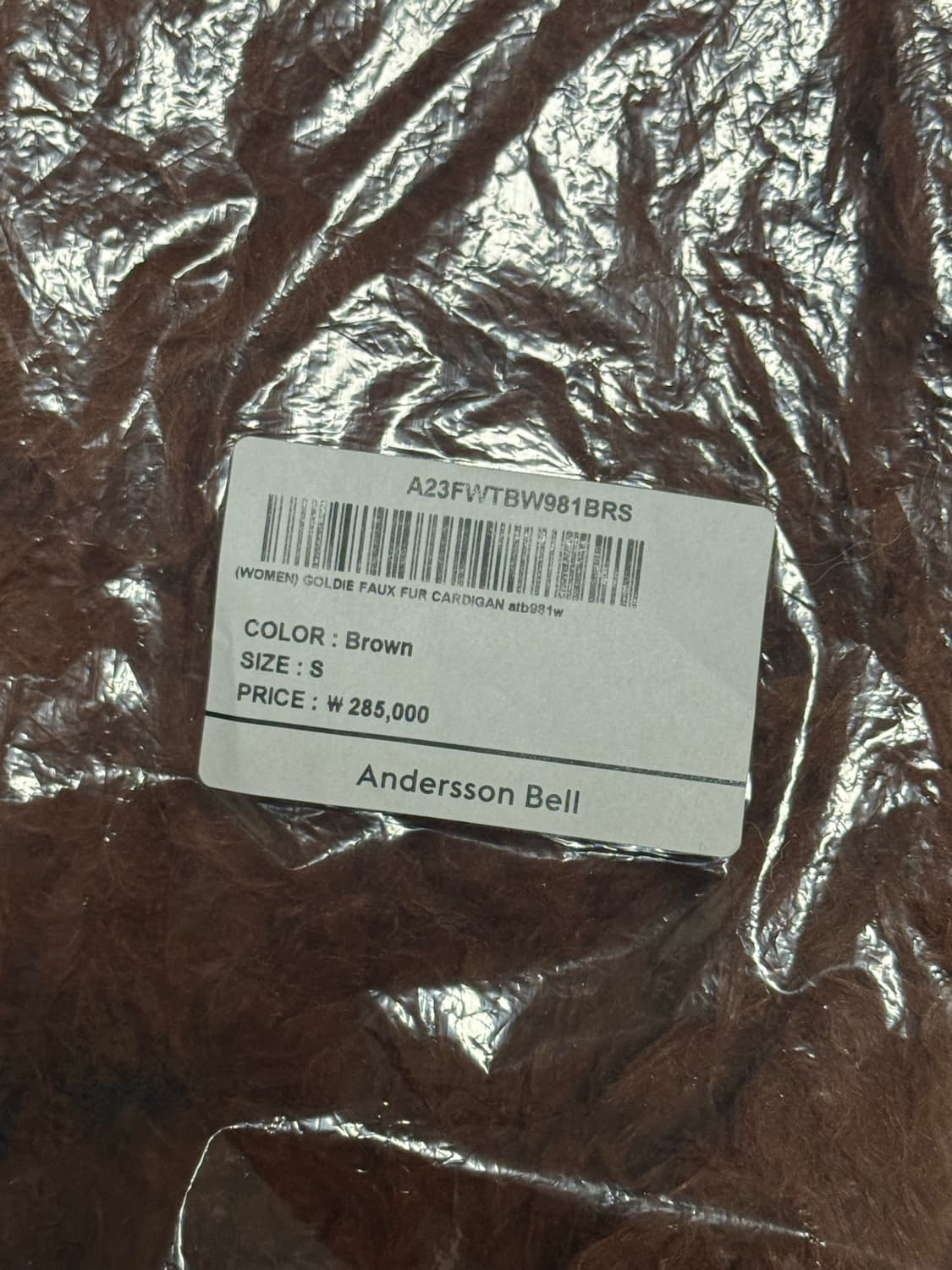 앤더슨벨 퍼자켓 상품이미지4