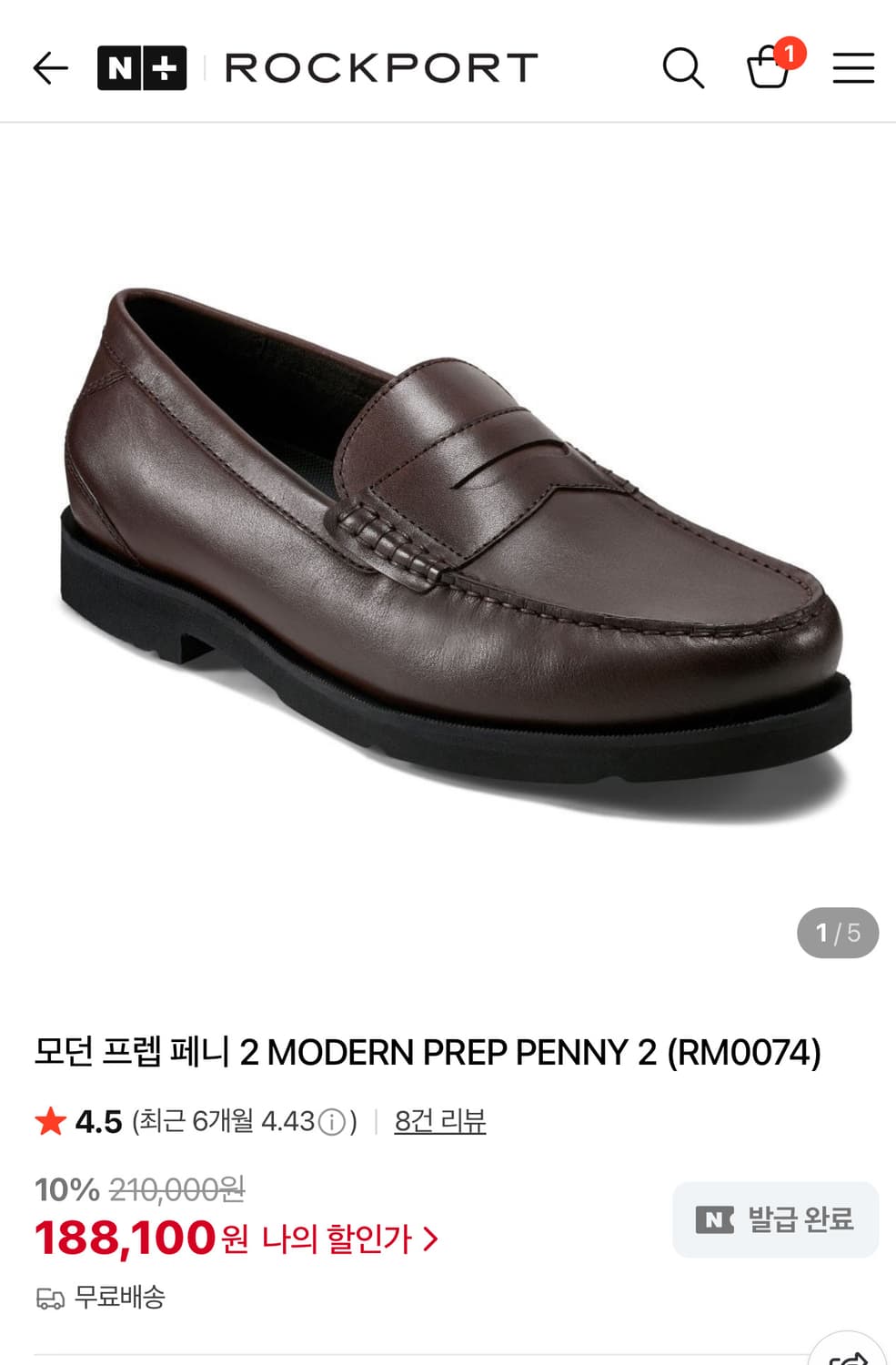 락포트 정품 모던 프렙 페니 2 (RM0074) 265W 다크브라운 상품이미지9