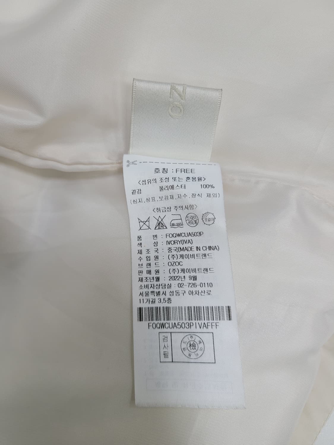 OZOC 22FW 오조크 퍼 카라 패딩 점퍼 / 여 FREE
 상품이미지8