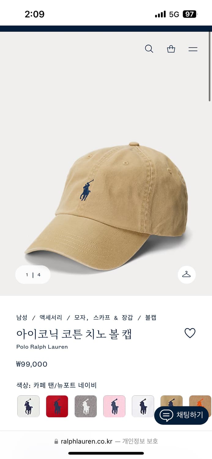 폴로 베이지 볼캡 상품이미지4