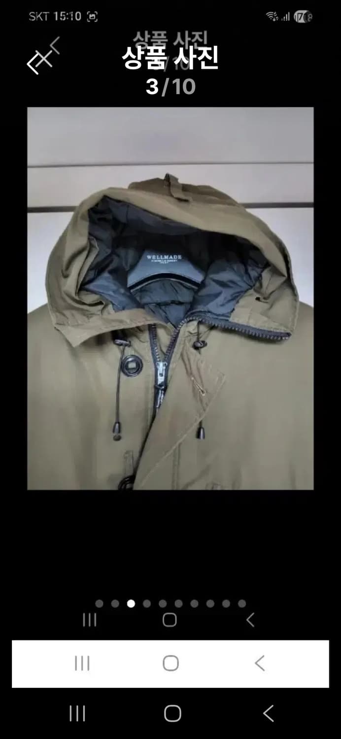 럭셔리 구스패딩 카키색상105~110 상품이미지3