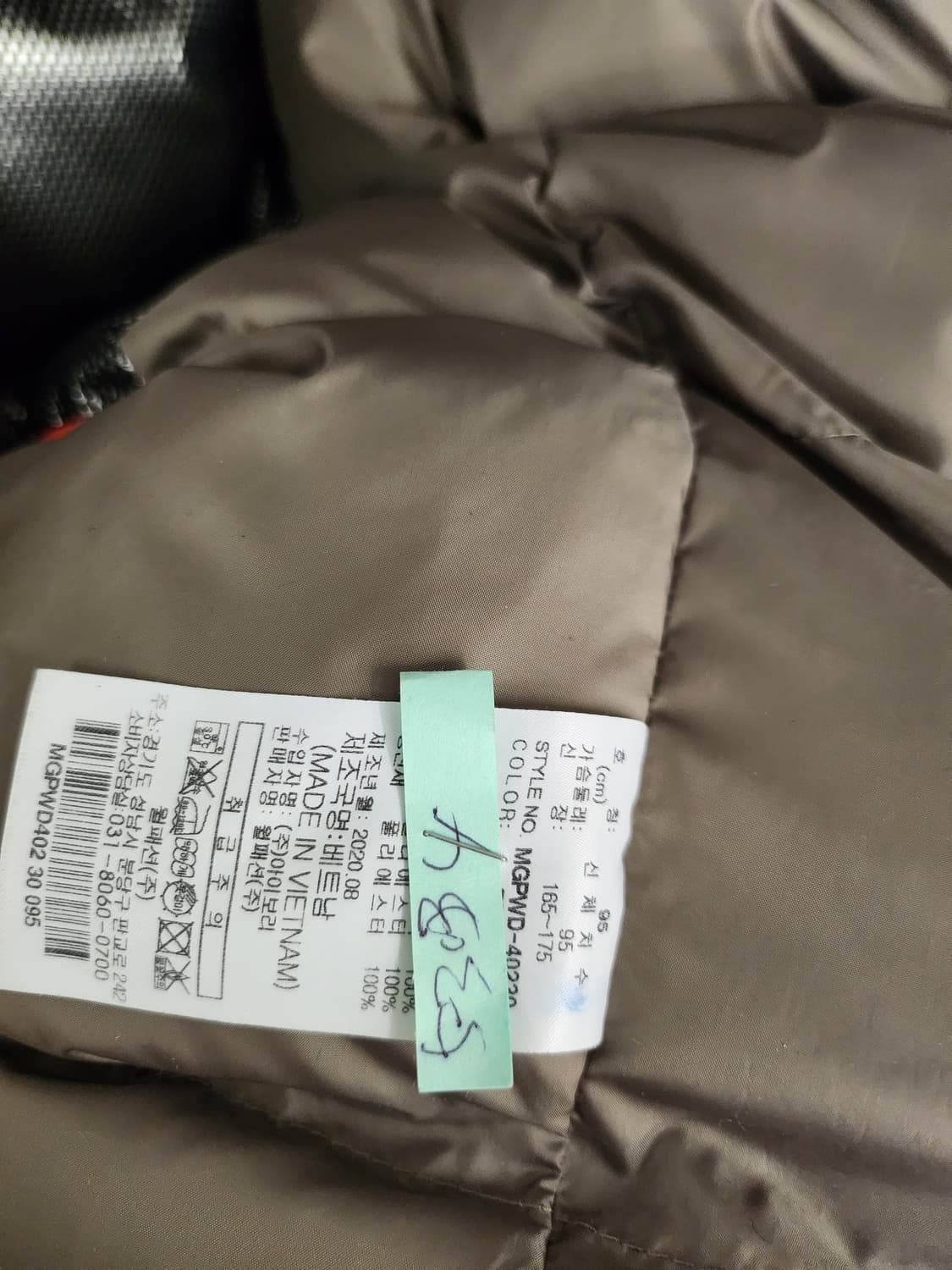 밀레 골프 점퍼 상품이미지7