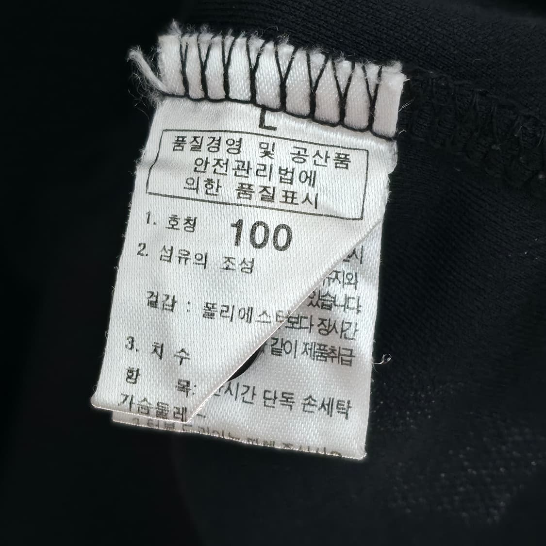 [L] 노스페이스 기능성 블랙 카라티 상품이미지6