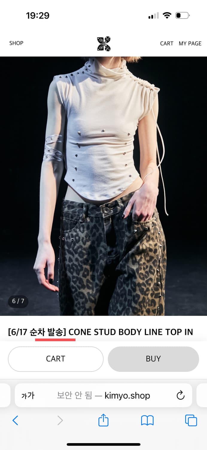 키묘 kimyo 콘 스터드 탑 화이트 상품이미지2