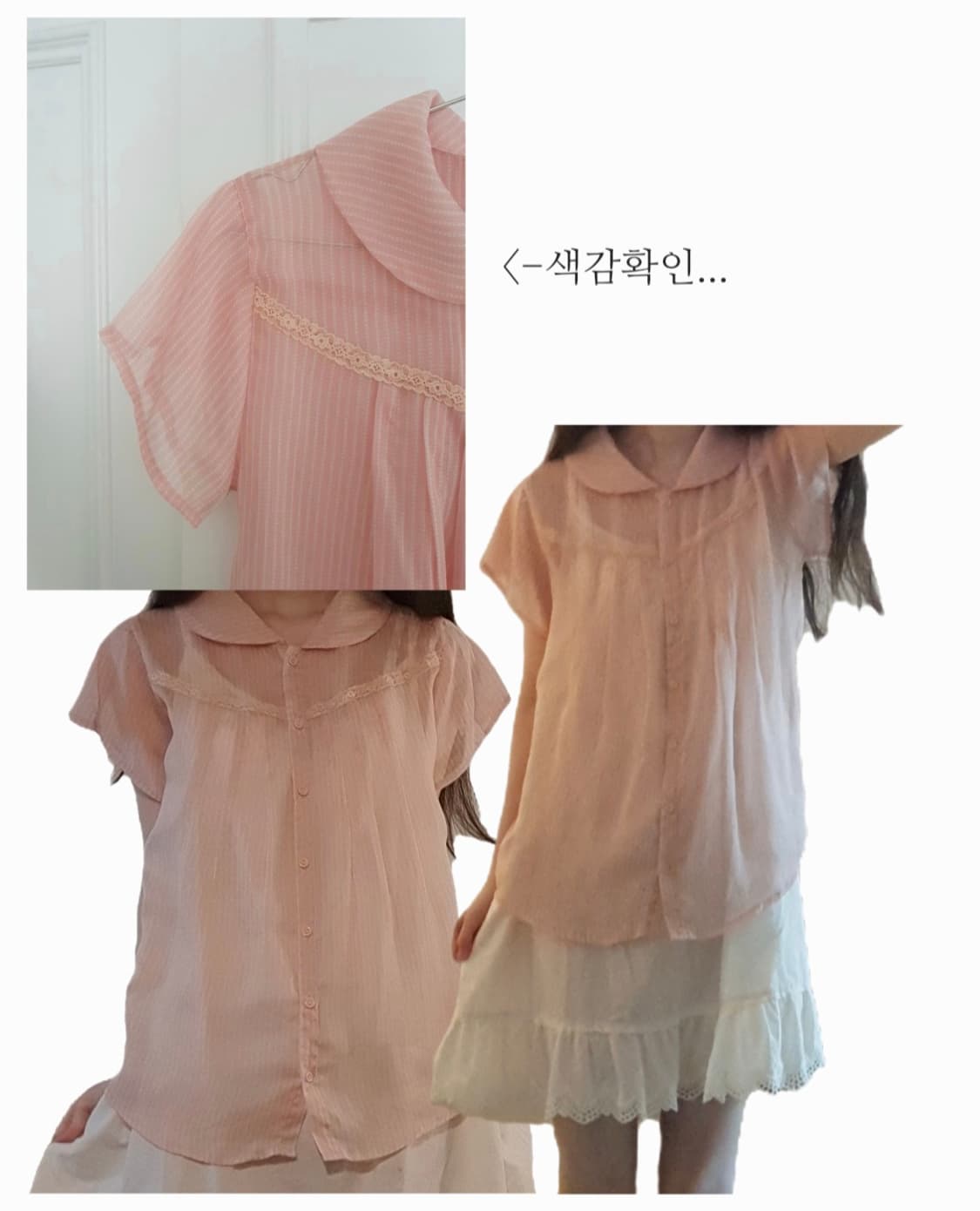 빈티지 인디핑크 라운드 칼라 반팔 블라우스 상품이미지1