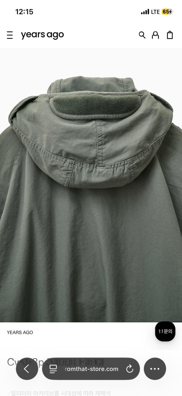 YEARS AGO Cwu-8p Rabbit Parka 상품이미지9