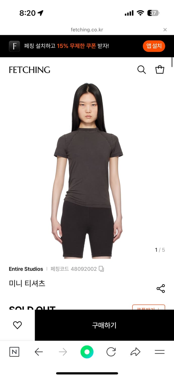 Entire studios 티셔츠 워시드블랙 상품이미지3