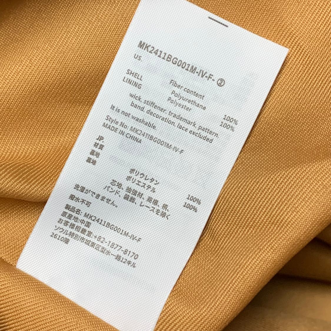 새상품) 마뗑킴 스웨이드 레더백 보부상백 상품이미지5