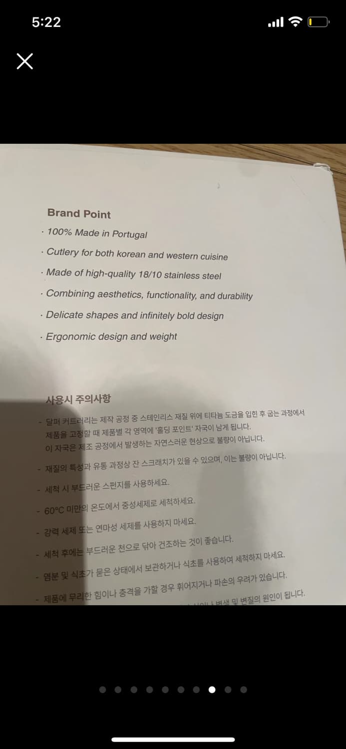 [박스새제품] Dalper 달퍼 커트러리 2인 세트 (8P) - 양식기  상품이미지8