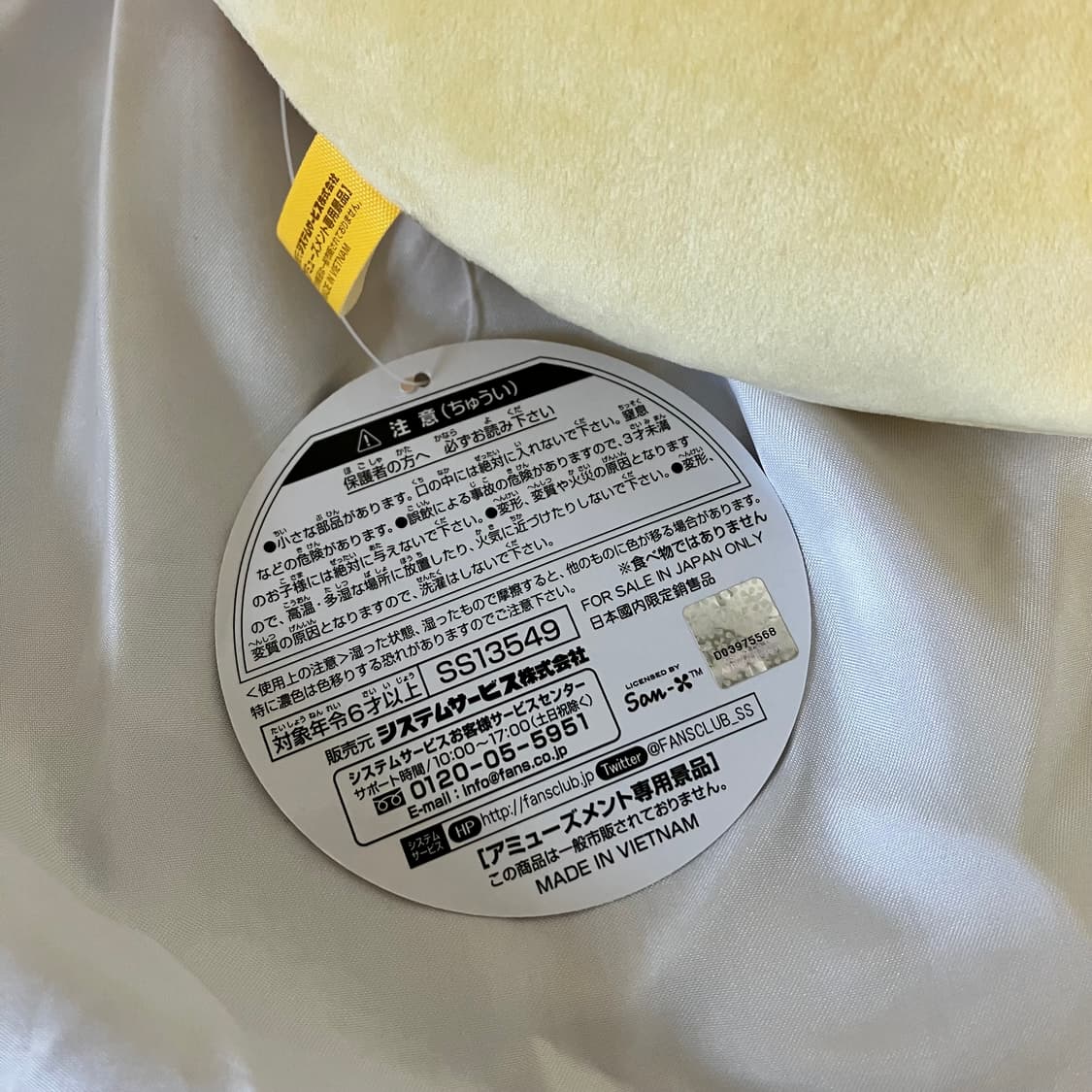 코리락쿠마 팬케이크 쿠션 상품이미지6