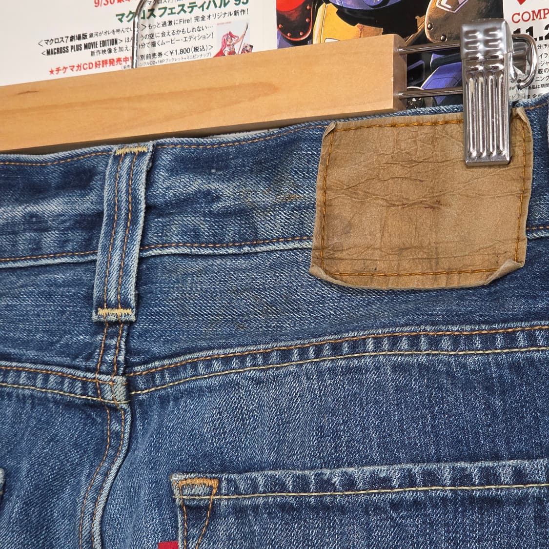 리바이스 523 중청 워싱 데님 팬츠 상품이미지4