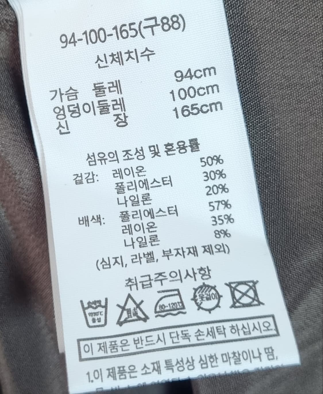 실측 M (66) BREAL 브라운 니트 긴팔 롱 원피스 상품이미지4