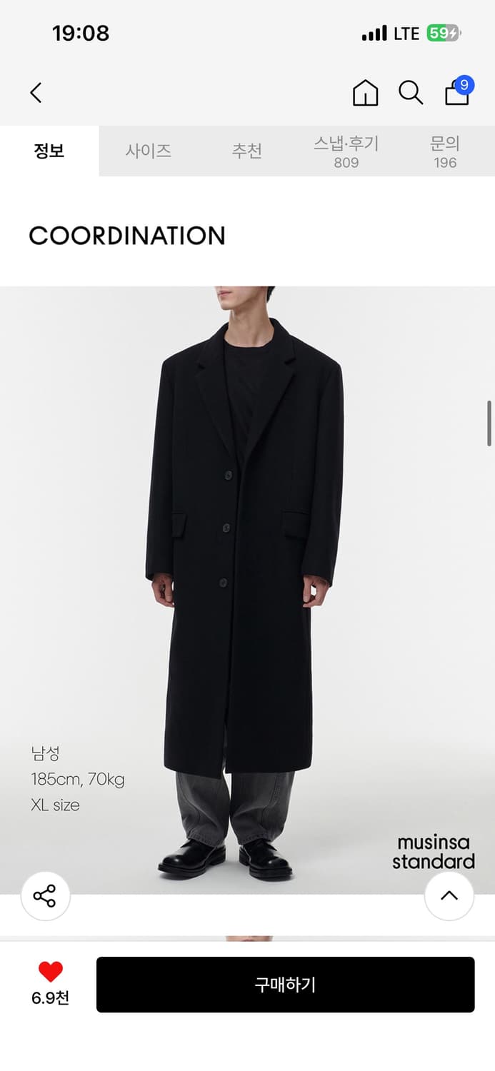 울 블렌드 빅 대디 싱글 맥시 코트 XL 상품이미지2