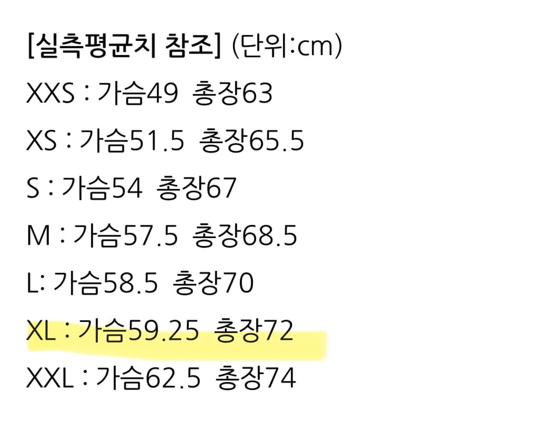 메종키츠네 칠렉스 폭스 맨투맨 xl(정품/택있음) 상품이미지8