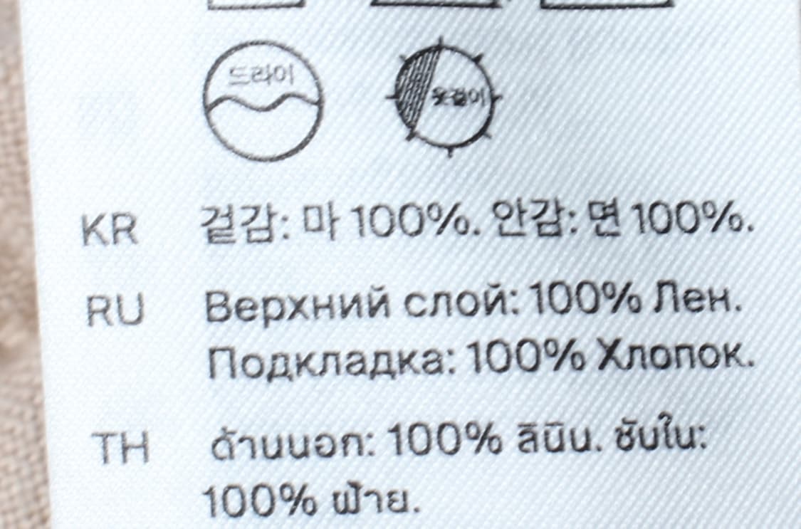 (M-L) 코스 반바지 팬츠 린넨 마 100 밴딩 베이지-P9978 상품이미지7