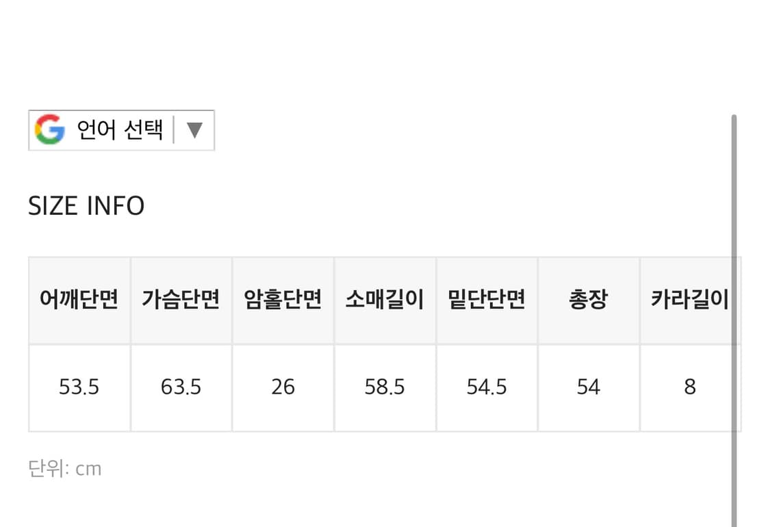 블랙업 마론디 레더 패딩 메이드 패딩 상품이미지6