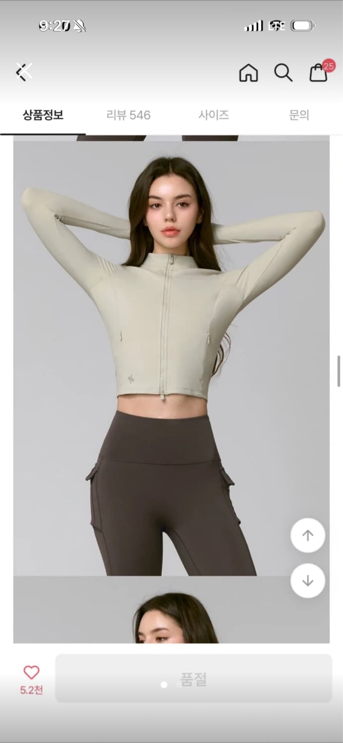 젝시믹스 집업자켓 상품이미지1